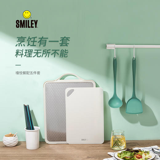 smiley禧悦餐配五件套SY-HZH0501 商品图0