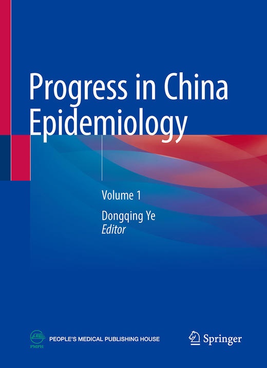 【预售】中国流行病学进展 第一卷（英文版） 2023年6月参考书 9787117346900 商品图1
