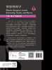 整形外科学：下肢、躯干与烧伤卷，第4版 2023年6月参考书 9787117347808 商品缩略图2