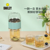 smiley吉香茶饮组合SY-HBL3001 商品缩略图0