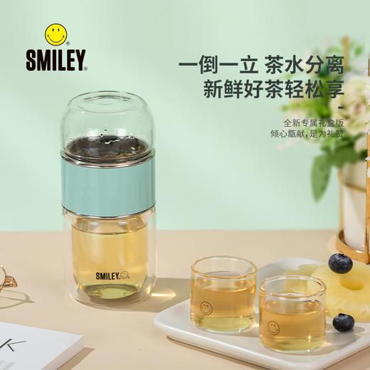 smiley吉香茶饮组合SY-HBL3001 商品图0
