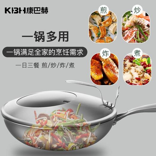 【分仓直发包邮】康巴赫-诺曼蜂窝304炒锅 CNM32A1 商品图2