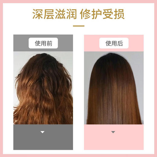 爱敬科娜洗丝韩国进口经典去油呵护滋养久留香香氛护发素 600ml/瓶 商品图5