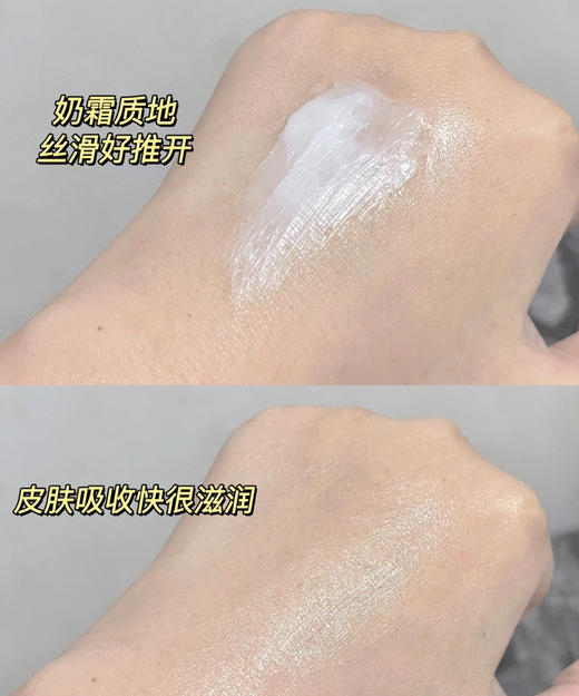 奥蜜思ORBIS芯悠肌活精萃霜 商品图1