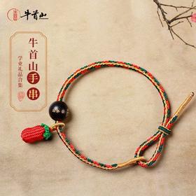 牛首山文创手串国潮风上学考试考研考公上岸手链节日礼物伴手礼