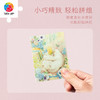 80片 迷你拼图 Jina 系列【Q1114】 商品缩略图2
