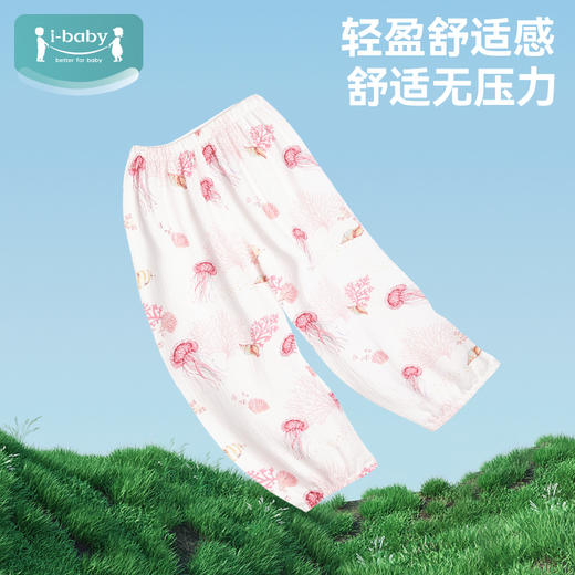 【58元2件单件不退  仅80码】i-baby/英伦宝贝儿童夏季纱布防叮咬灯笼裤宽松版运动新款 商品图1