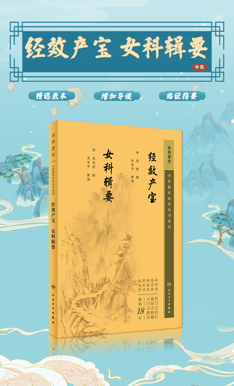 中医模板_01.jpg