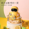 FACE×B.Duck运动乐园大肚杯户外运动杯（含杯带）BD-KP80A 800ml 日光黄 商品缩略图3