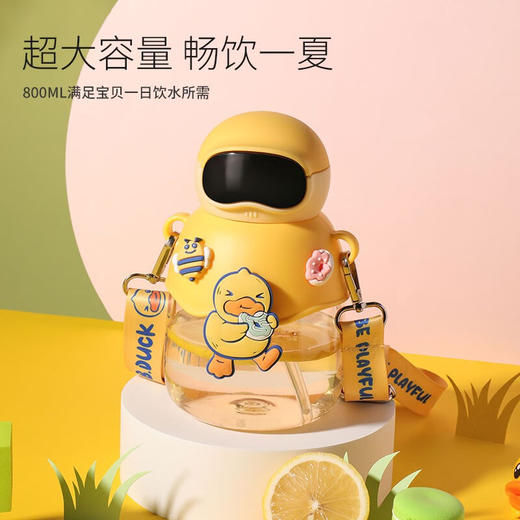 FACE×B.Duck运动乐园大肚杯户外运动杯（含杯带）BD-KP80A 800ml 日光黄 商品图3