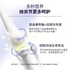 ⁵店庆活动【氨糖+软骨素+钙片】关节“金三角”  每粒含钙124mg+氨糖210mg+软骨素83mg 60粒/瓶  YY05-QTT-PGS 商品缩略图3