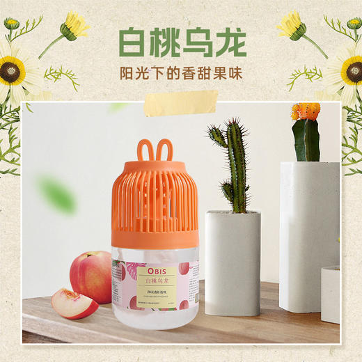 【三瓶优惠装植物香氛】清香生活，瑞士植物香三档调浓度，旷香久留香，轻轻一放安心芳香，孕婴可用自由调浓淡悬挂式空气清新剂，芳香浴室卫生间除臭去除异味持久留香液 商品图5