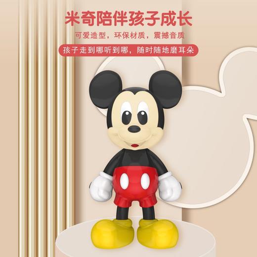 迪士尼米奇蓝牙早教机CE-806S 商品图1