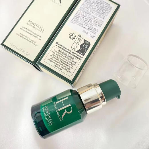 HR 赫莲娜 绿宝瓶 精华液 商品图1