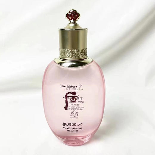 韩国Whoo后-水妍爽肤水150ML/乳液110ML 商品图1