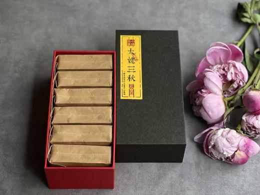 【新品礼盒装】《太姥三秋》再度归来，让你一次喝懂2019、2020、2021秋白茶！ 商品图2