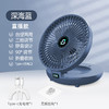 【挂壁免打孔台壁两用无线折叠收纳】静音设置三档调节，角度调节，折叠收纳，静音大风力免打孔一挂即安装，不受约束宛如行走的空调快充家用收纳厨房挂壁免打孔折叠电风扇台式充电桌面空气循环冷扇 商品缩略图6