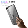 inspire系列 iPad Pro分体全包保护壳 B53 商品缩略图5