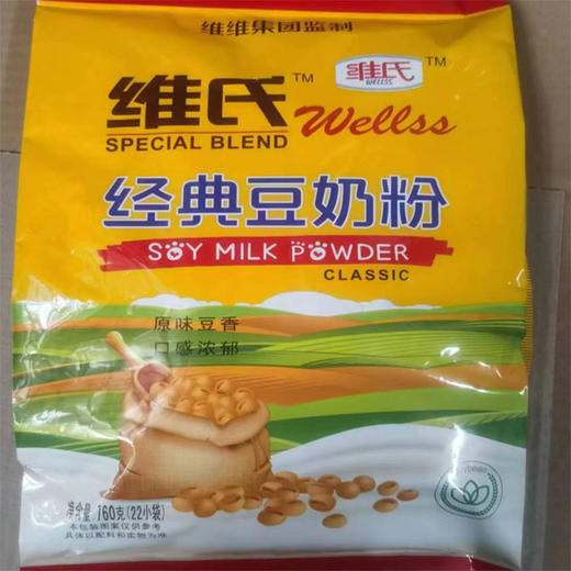 【9.9元/袋】维氏经典豆奶粉760g(22小袋）（0302459） 商品图0
