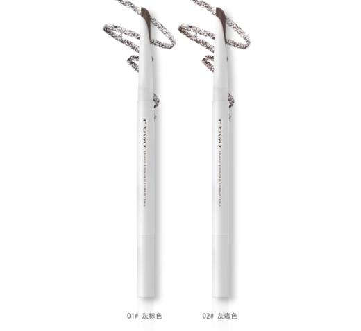 柏瑞美精致砍刀眉笔（01#）（02#） 商品图0