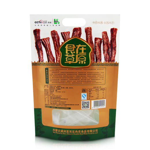 双实内蒙古清真风干牛肉干78g/袋*3 商品图7