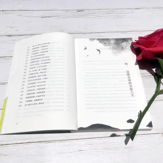 虫洞书简9 给青少年的240个高分作文金句 王溢嘉 著 中小学教辅 商品图2