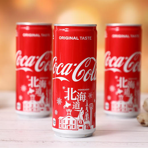 日本北海道限定可乐250ml 商品图2