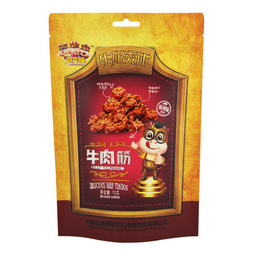 双实 筋三胖牛肉筋麻辣味70g*3袋 商品图2