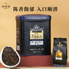 华祥苑-新丝路云南普洱茶熟茶 72g 商品缩略图0