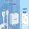 2.1A快充国标3c认证充电器5v插头手机单头适用于苹果vivooppo小米红米ipad 商品缩略图0