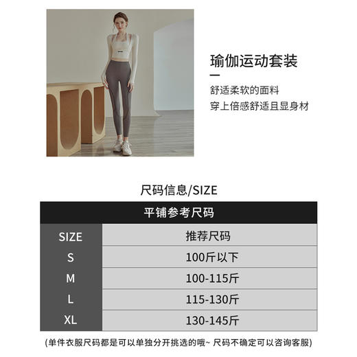 时尚专业瑜伽服套装女，新款夏季爆款！挂脖设计，运动不掉落。长袖健身服，透气舒适，跑步神器。让你时尚健康的同时尽情释放运动能量！ 商品图3