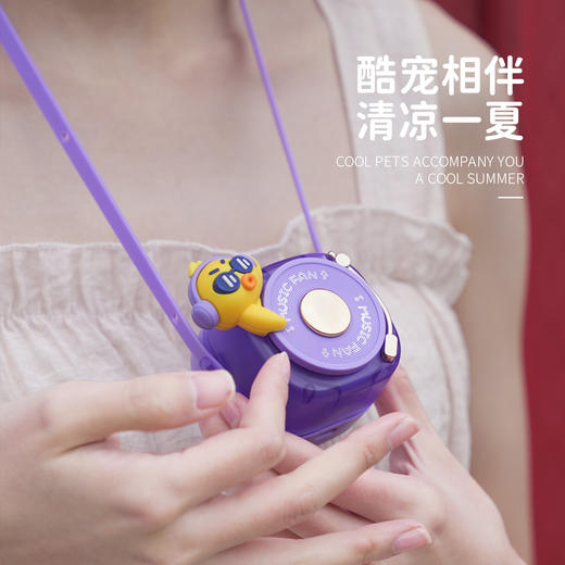 【清凉一夏，酷宠相伴】新品酷宠挂绳风扇，便携式手持USB充电，迷你小风扇卡通挂脖无叶学生。无叶设计，安全舒适；挂绳设计，轻松携带；USB充电，方便快捷。让你随时随地享受清凉！ 商品图3