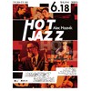 6.18 Alec Haavic's Hot Jazz- 比热得不得了还热的乐队 商品缩略图0