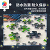 【折扣商品 不退不换】500片 塑料平面拼图 H3271 星空系列-自由的雨 商品缩略图3