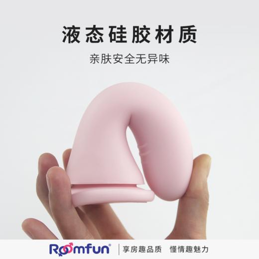 roomfun房趣 2.0圆头款阳具穿戴裤液态硅胶多尺寸可选 商品图3