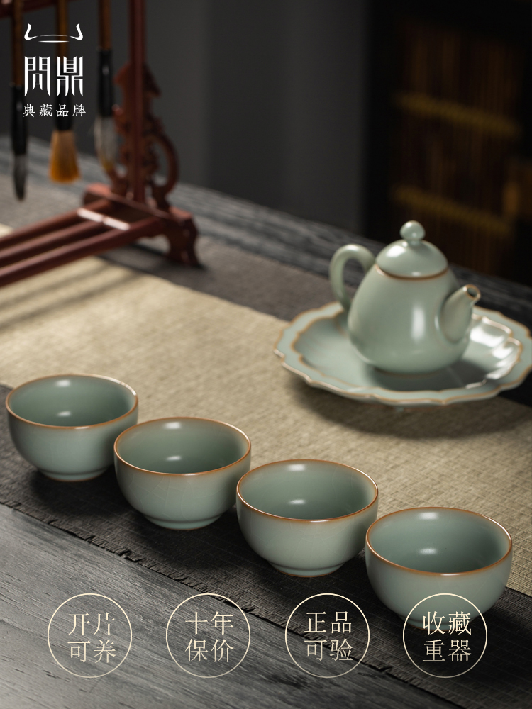 问鼎汝瓷天青辛丑听泉杯