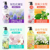 爱敬科娜洗丝韩国进口经典去油呵护滋养久留香香氛护发素 600ml/瓶 商品缩略图7