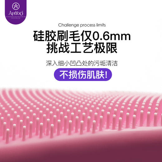 【分仓直发包邮】APIYOO艾优D7洁面仪(颜色随机） 商品图2