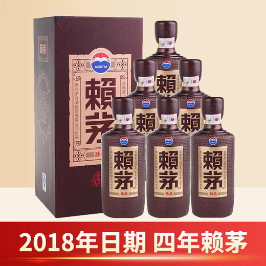 【2018年】赖茅 珍品 酱香型 53度 500ml 商品图0