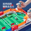儿童桌上足球双人对战台亲子互动益智桌面游戏XBS-205 商品缩略图6