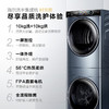 时尚款-海尔（Haier）叠黛和美洗烘护一体式洗烘套装 10公斤直驱滚筒洗衣机全自动热泵烘干机家用 一屏智控 H9 B10B10 商品缩略图1