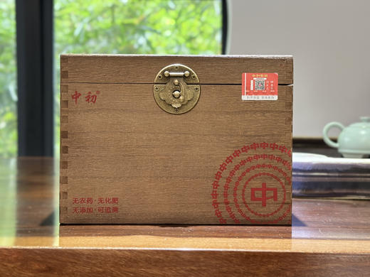 谷梁茶院｜中初有机·福鼎白茶2023年有机白牡丹，4g*50泡，净含量200g 商品图1