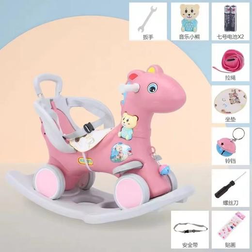 潮童 儿童摇摇马带推把木马1-3岁宝宝生日礼物摇椅多功能摇摇车滑行车 商品图8