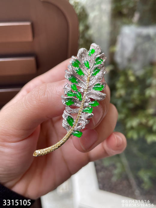 3315105，老坑玻璃帝王绿叶子胸针。具体价格微信咨询 商品图5