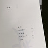 川端康成经典名作集 插图珍藏版 川端康成 著 小说 商品缩略图3