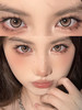 Toastnomi日抛美瞳 白桃奶冻 14.2mm 商品缩略图0