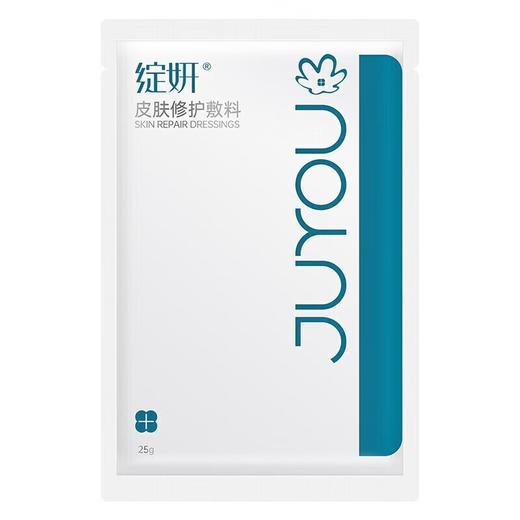 白绽妍(源码) 商品图4