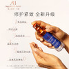 奥古斯汀·巴德—AB蓝金面霜+蓝金眼霜修护紧致抗皱 商品缩略图1