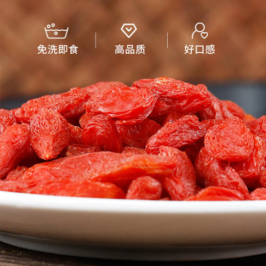 【乐生堂】枸杞子 商品图4