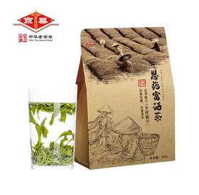 京华茶叶 恩施绿茶富硒茶袋装250g 中华老字号